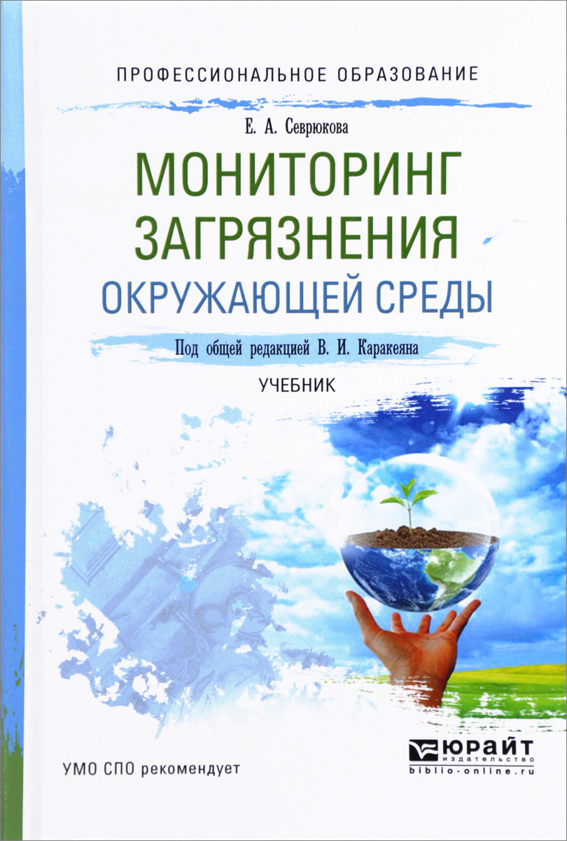 Общий читальный зал приглашает посетить книжную выставку «Неповторимое чудо  – планета Земля» - ТОУНБ им. А.С.Пушкина